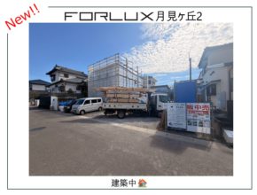 【宮崎営業所】新築物件の進歩状況🏗️