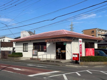 宮崎大橋郵便局
