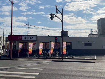 スシロー宮崎大工店