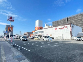 ドラッグイレブン宮崎大橋店