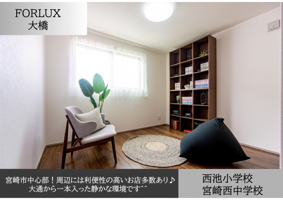 フォレクス大橋