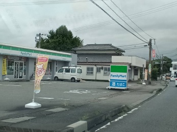 ファミリーマート