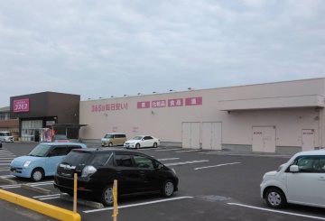 ディスカウントドラッグコスモス曽師店