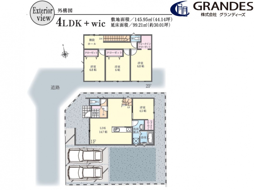 建物・駐車スペースの配置図です。