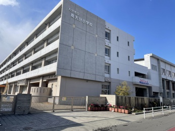 南大分小学校