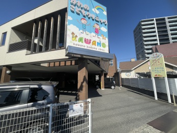 かわのこどもクリニック
