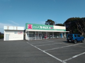 ドラッグセイムス大分葛木店