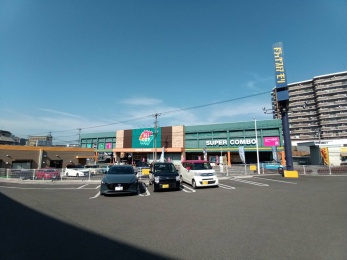 HIヒロセ　スーパーコンボ明野店
