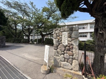 鶴見小学校