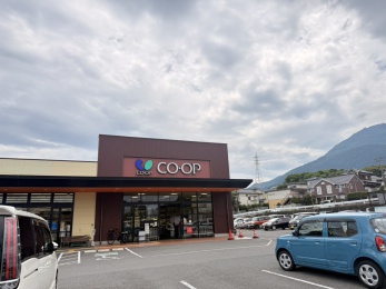 コープ別府店