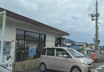竹ノ内郵便局