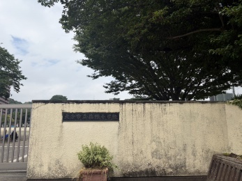 荏隈小学校