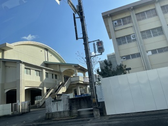 城南中学校