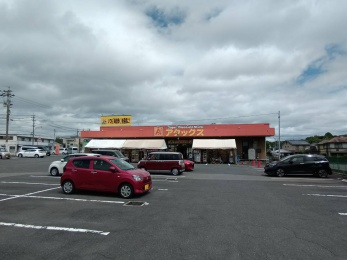 アタックス敷戸店