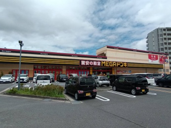 MEGAドン・キホーテ光吉インター店
