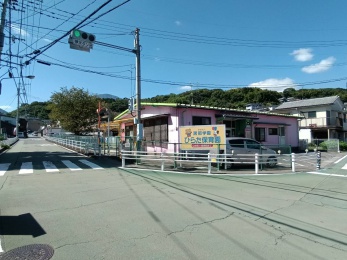 ひらた保育園