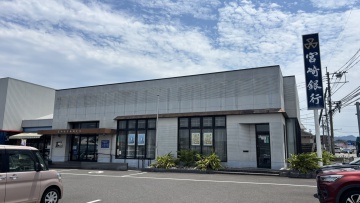 宮崎銀行　加納支店