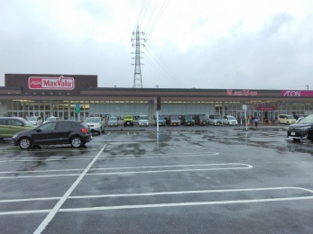 マックスバリュ南大分店