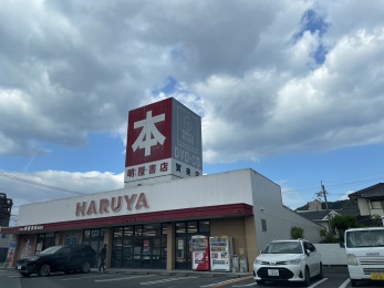 明屋書店