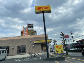 ジョイフル大分賀来店