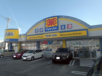 マツモトキヨシ大坪店