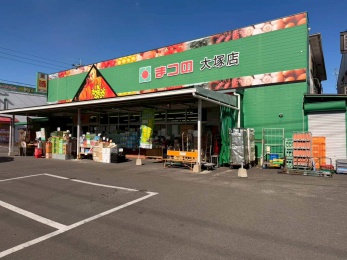 まつの　大塚店