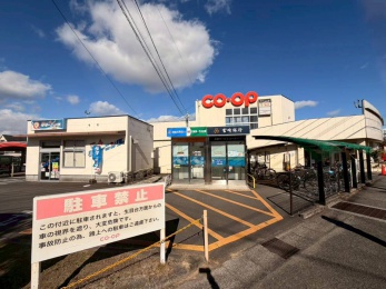 COOP大塚店