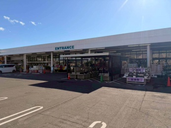 ホームプラザナフコ大塚店