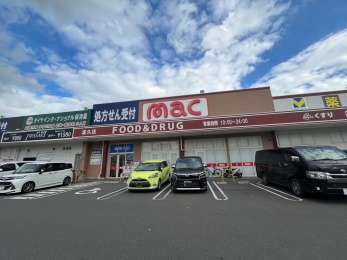 mac富久店