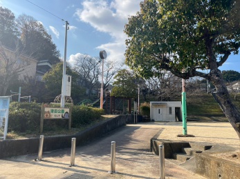 津田公園