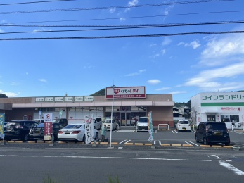 くすりのレディ北斎院店