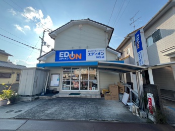 エディオン味生店