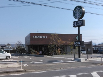 スターバックスコーヒー大分森町店