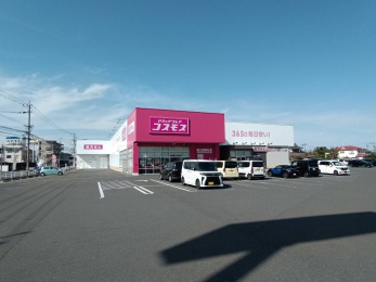 ドラッグストアコスモス森町店