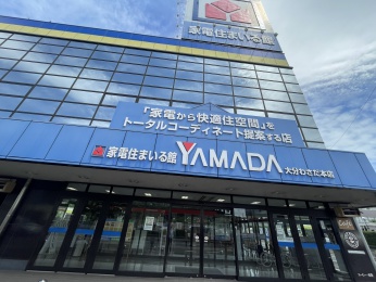 ヤマダデンキ 大分わさだ店