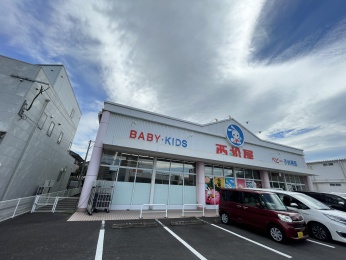 西松屋フリーモール わさだ店