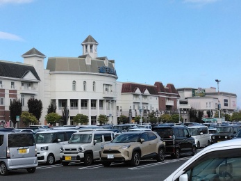 トキハわさだタウン