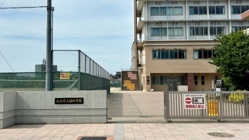 大分市立碩田学園