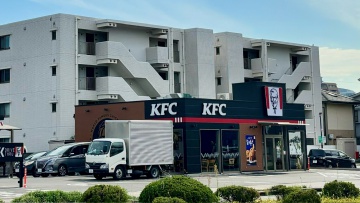 ケンタッキー・フライド・チキン 大分中島中央店