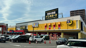 ドン・キホーテ D Plaza 大分店