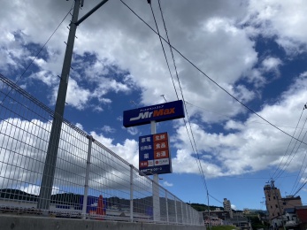 ミスターマックス　完成予定