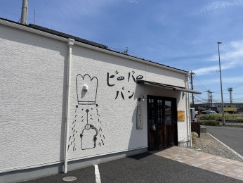 ビーバーパン