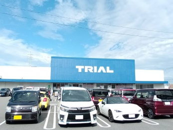 トライアル下郡店