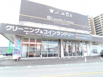 コインランドリー