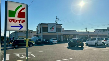 マルイチ　一の宮店