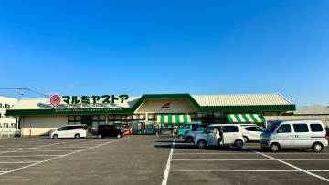 マルミヤストア　吉村店