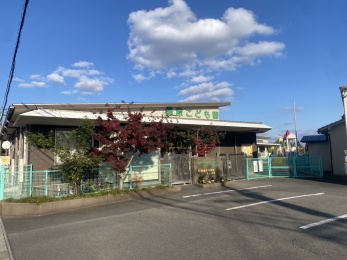 藤原こども園