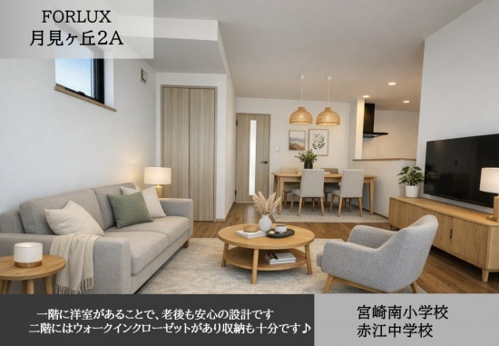 A棟