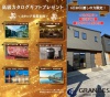 今だけ！期間限定キャンペーン開催中！お得なこの機会にぜひ♪