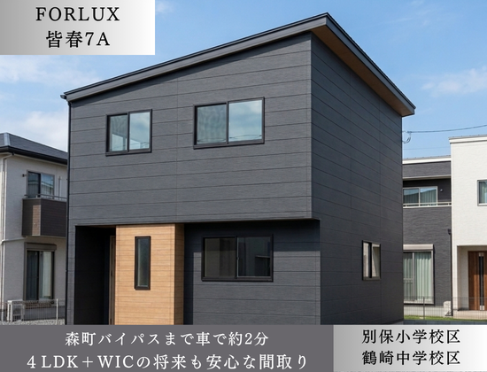 A棟